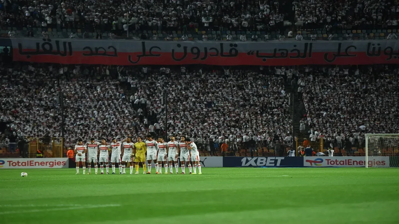 الاتحاد السكندري والزمالك