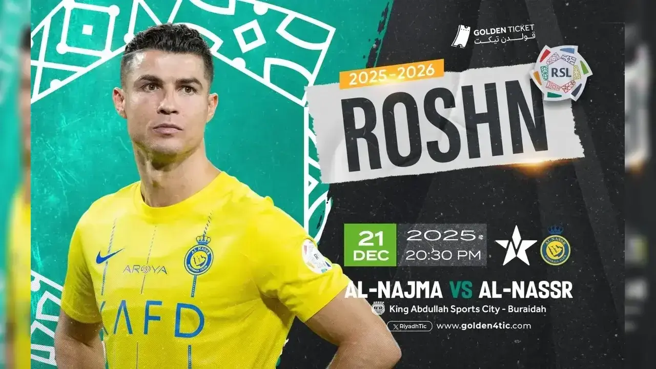 موعد مباراة النصر ضد النجمة