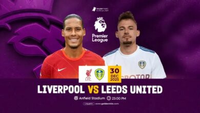 توقيت مباراة ليفربول ضد ليدز يونايتد