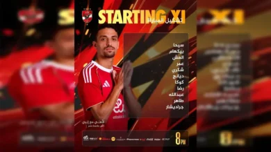 حكام مباراة الأهلي ضد إنبي