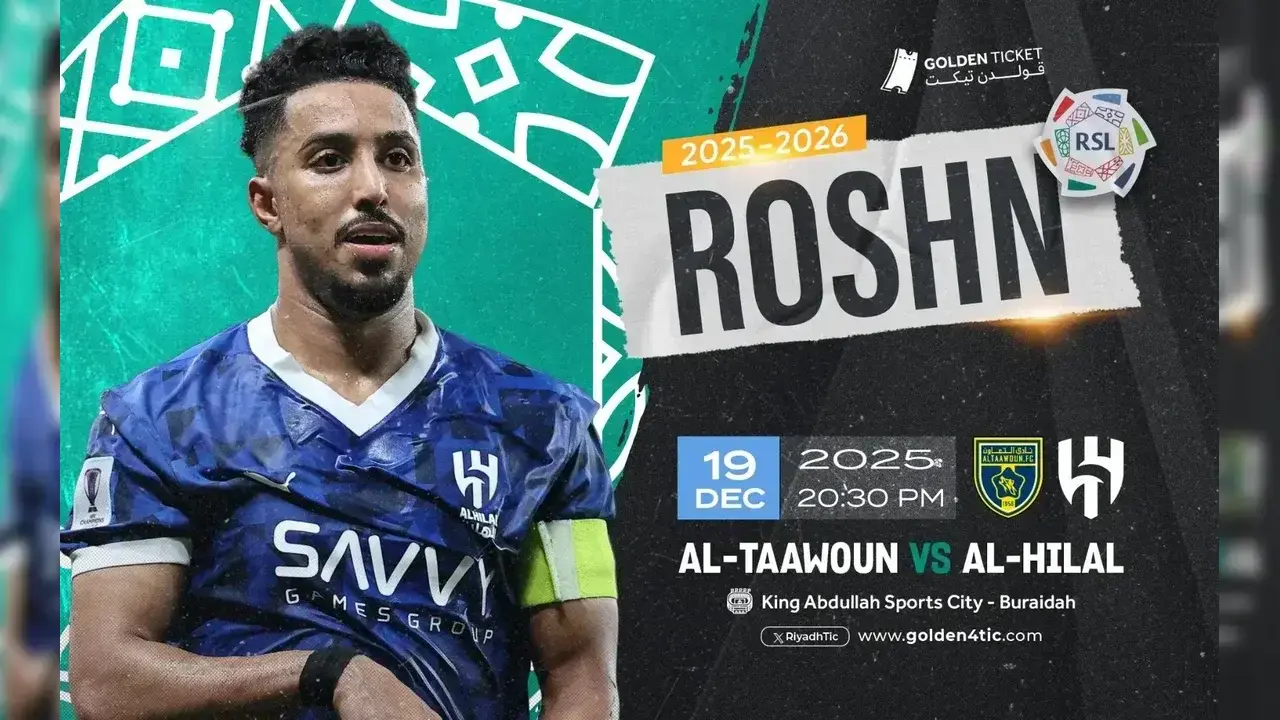 موعد مباراة الهلال ضد التعاون