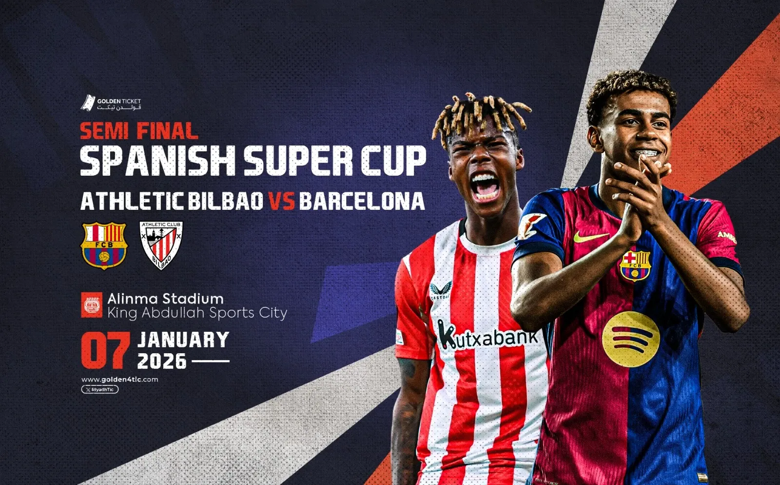 حجز تذاكر مباراة برشلونة وأتلتيك بيلباو