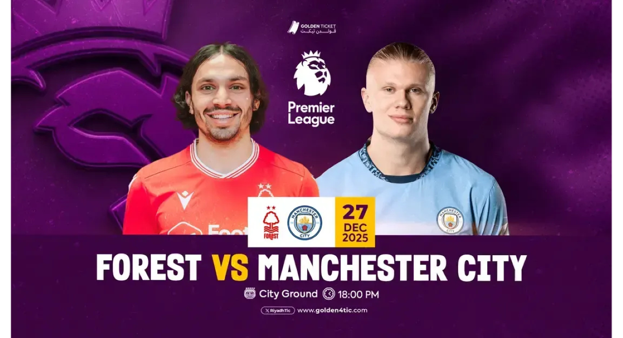حجز تذاكر مباراة مانشستر سيتي ضد نوتنجهام فوريست