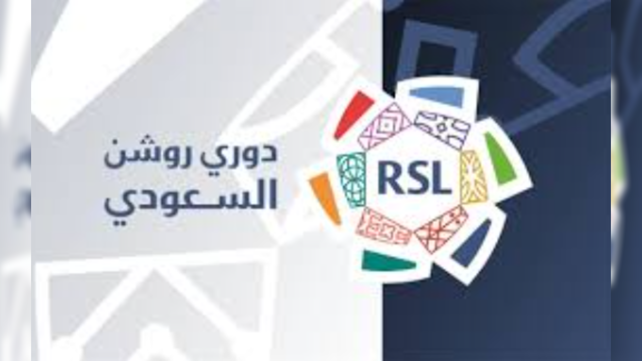 ترتيب الدوري السعودي