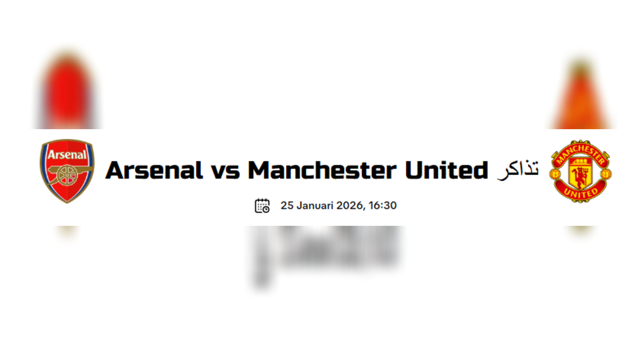 موعد مباراة آرسنال ضد مان يونايتد