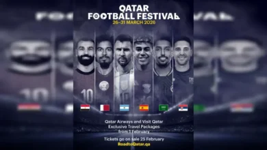 مهرجان قطر لكرة القدم