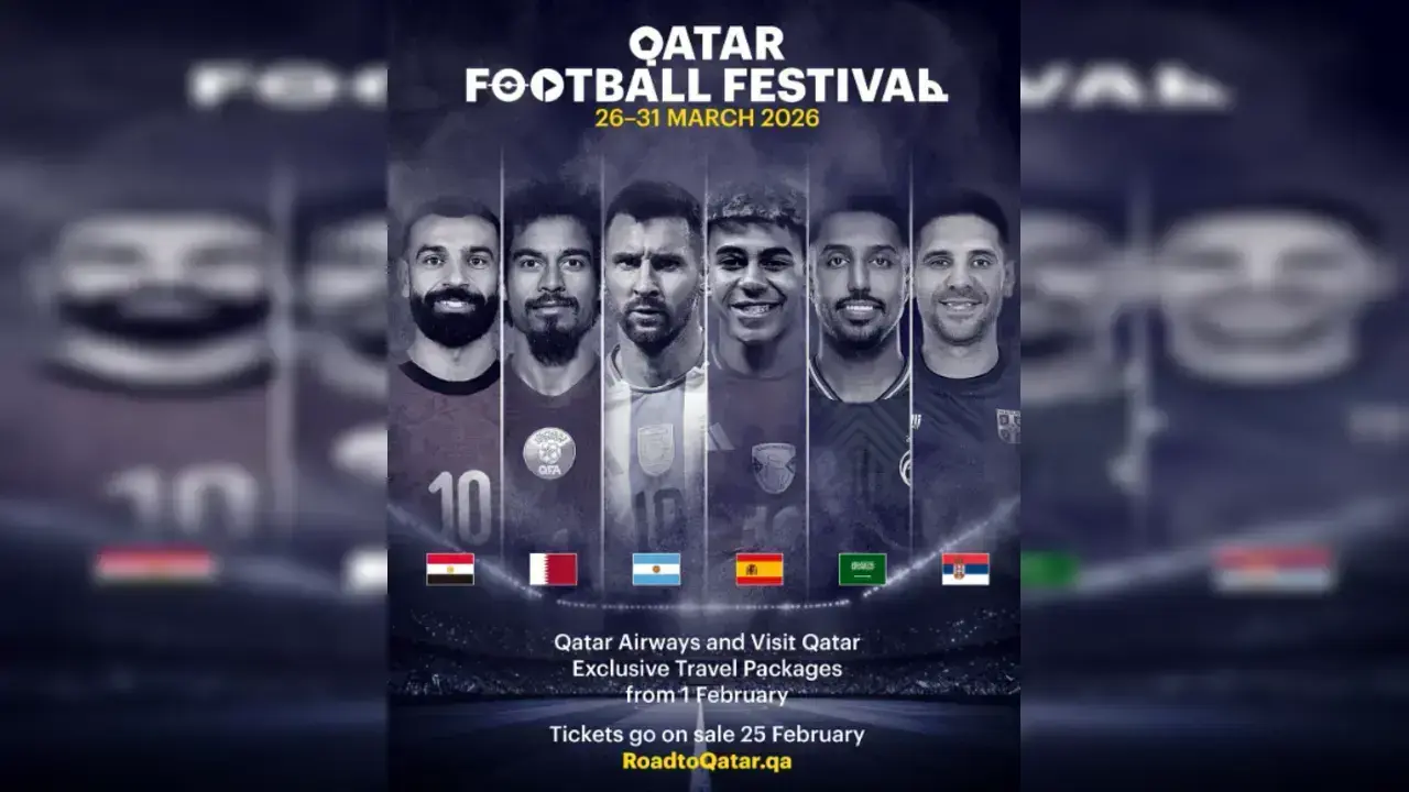 مهرجان قطر لكرة القدم