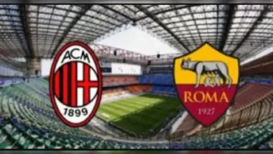 حجز تذاكر مباراة روما ضد ميلان