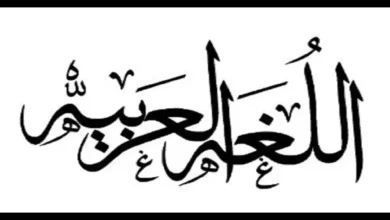 نموذج إجابات امتحان العربي تالتة إعدادي الإسكندرية 2026