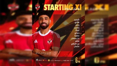 تشكيل مباراة الأهلي ضد الجيش الملكي