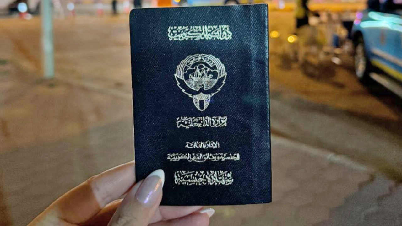 أسماء سحب الجنسية الكويتية الثلاثاء ٣ فبراير ٢٠٢٦
