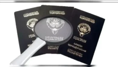 أسماء سحب الجنسية الكويتية اليوم