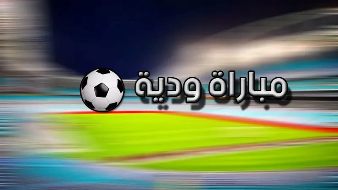 مباراة ليتوانيا وجورجيا